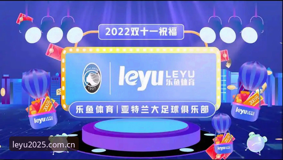 揭秘乐鱼体育最新版本：v3.0.0更新背后的技术革新与赛事回放真相